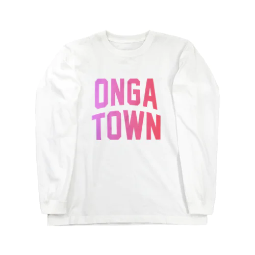 遠賀町 ONGA TOWN Long Sleeve T-Shirt