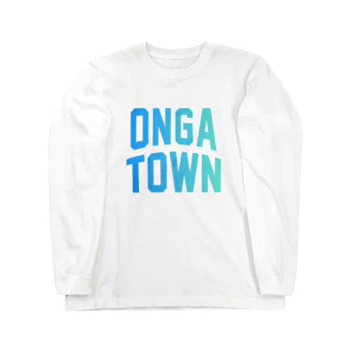 遠賀町 ONGA TOWN Long Sleeve T-Shirt