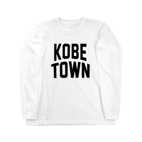 神戸町 GODO TOWN Long Sleeve T-Shirt