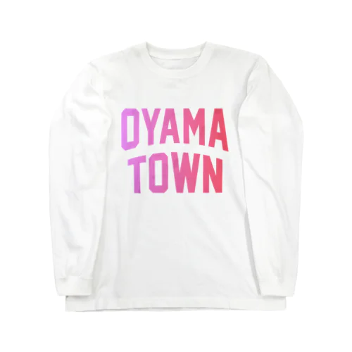 小山町 OYAMA TOWN ロングスリーブTシャツ