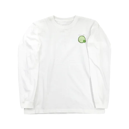 🥒しか勝たん Long Sleeve T-Shirt