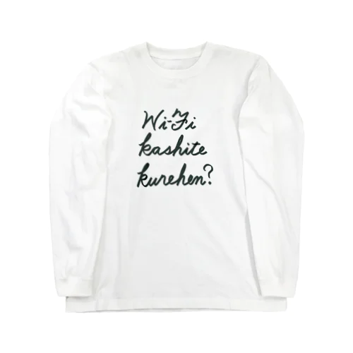 Wi-Fi   kashite kurehen? Long Sleeve T-Shirt