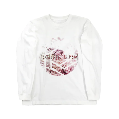 にゃーん変換器 Long Sleeve T-Shirt