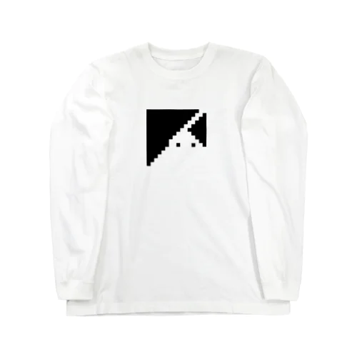 隠れたスリスリくん Long Sleeve T-Shirt