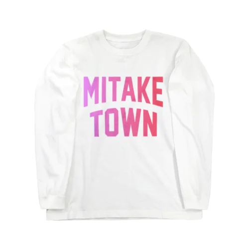 御嵩町 MITAKE TOWN ロングスリーブTシャツ