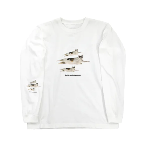 ゴーゴーメイチャンマン！ Long Sleeve T-Shirt