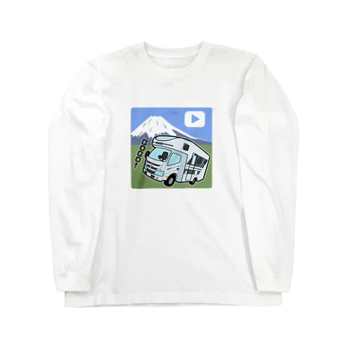 ゴーゴー！まっちゃん！ Long Sleeve T-Shirt