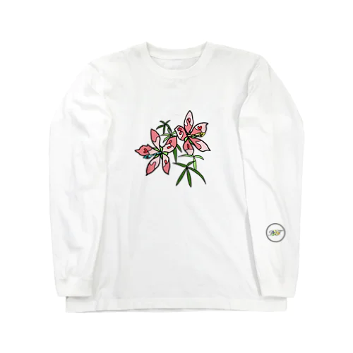 10/1 誕生花 「モミジアオイ」 Long Sleeve T-Shirt