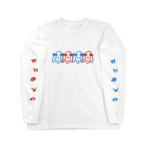 "3DDOGS" Long Sleeve T-Shirt