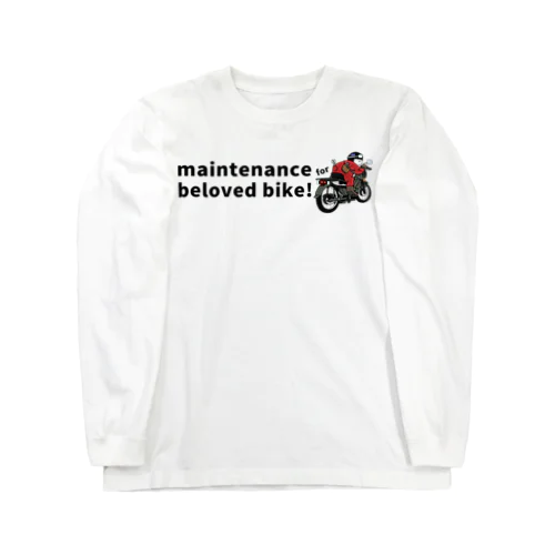 ジャンクライダー②maintenance for beloved bike! 愛するバイクメンテナンス Long Sleeve T-Shirt