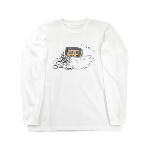 配線弱者 Long Sleeve T-Shirt