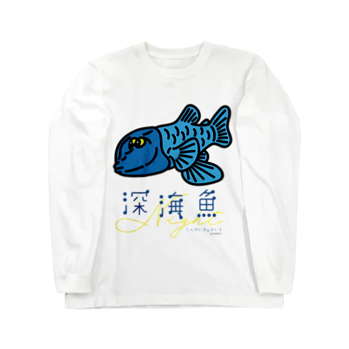 デメニギス ロングスリーブTシャツ