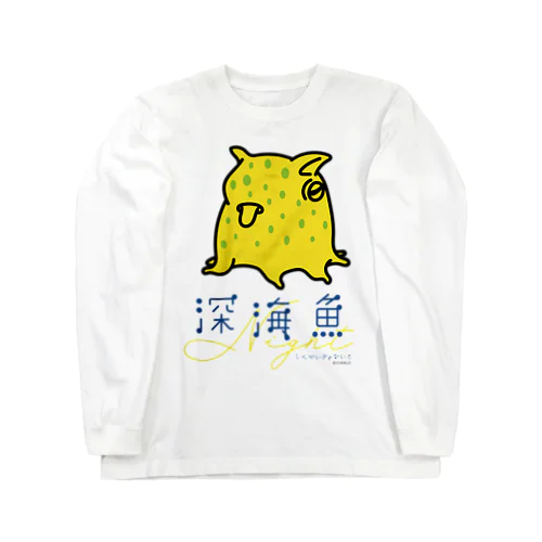 ジュウモンジダコ Long Sleeve T-Shirt