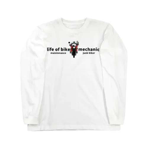 ジャンクライダー①バイク整備人の生活｜Life of a mechanic Long Sleeve T-Shirt