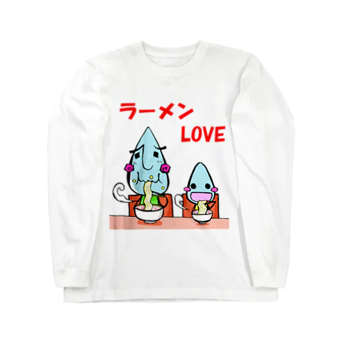 I♡ラーメン ロングスリーブTシャツ