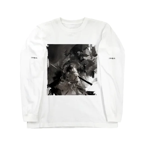 モノクロサムライ(ワンポイントロゴ) Long Sleeve T-Shirt