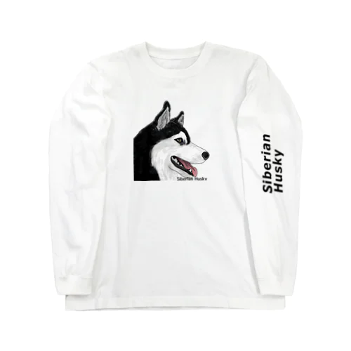 シベリアンハスキー(Siberian husky) Long Sleeve T-Shirt