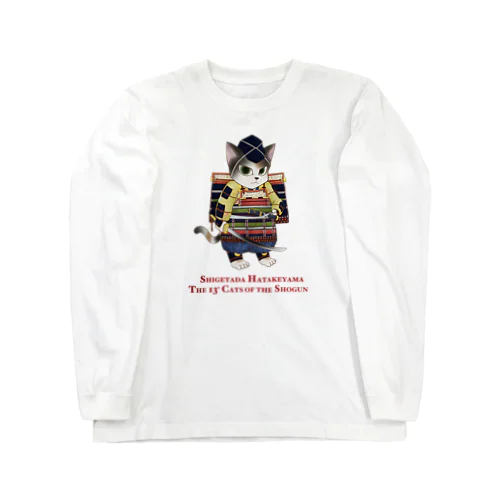 鎌倉殿の13猫＋ : 畠山重忠 Long Sleeve T-Shirt