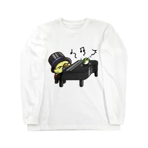 ひよこ男爵の演奏会 Long Sleeve T-Shirt