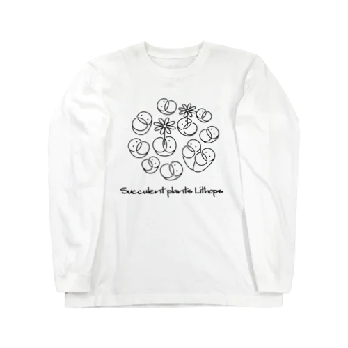 多肉植物 リトープス Succulent plants Lithops 可愛い寄せ植え イラスト Long Sleeve T-Shirt