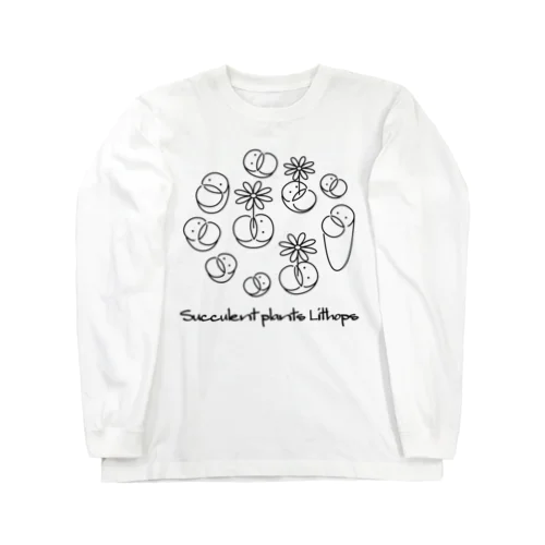 多肉植物 リトープス Succulent plants Lithops 可愛い寄せ植え イラスト ロングスリーブTシャツ