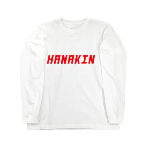 HANAKIN ロングスリーブTシャツ