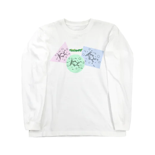 潜水アメプ1 Long Sleeve T-Shirt