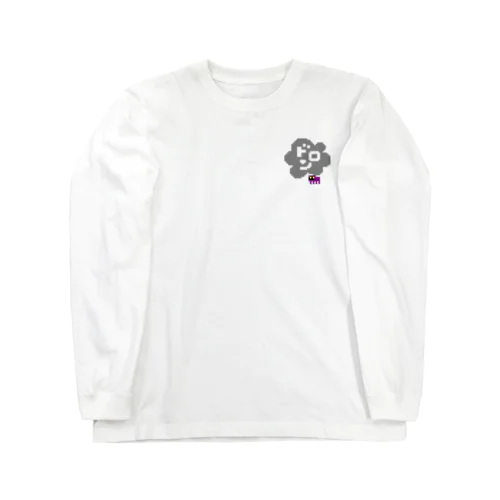 よつんばい忍者（ドロン） Long Sleeve T-Shirt