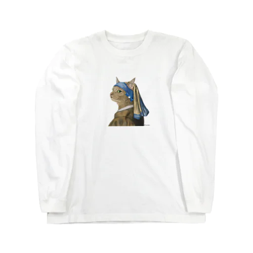 絵画シリーズ 真珠の耳飾りの猫 背景なしタイプ Long Sleeve T-Shirt