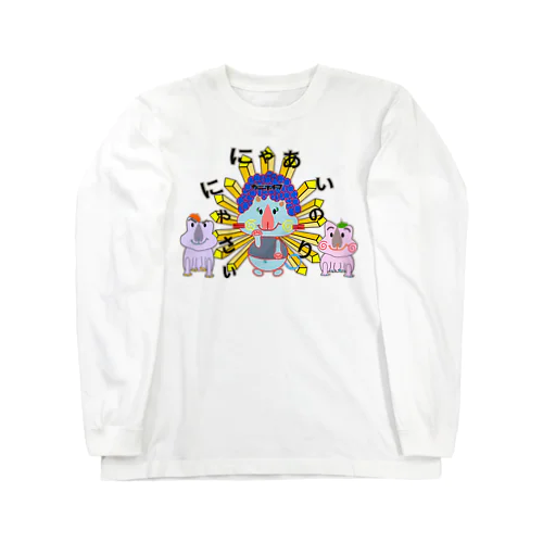 釈迦にゃんとわきじケロゲロ１ Long Sleeve T-Shirt