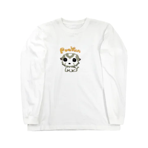 シーズーのぽーやん Long Sleeve T-Shirt