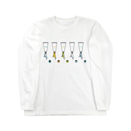 チューブタイプのインコ Long Sleeve T-Shirt