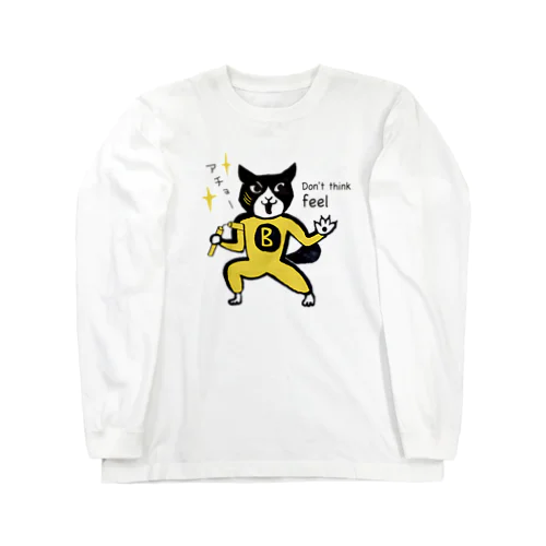 ブルースニャー猫 Long Sleeve T-Shirt