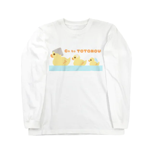 整うあひる。 Long Sleeve T-Shirt