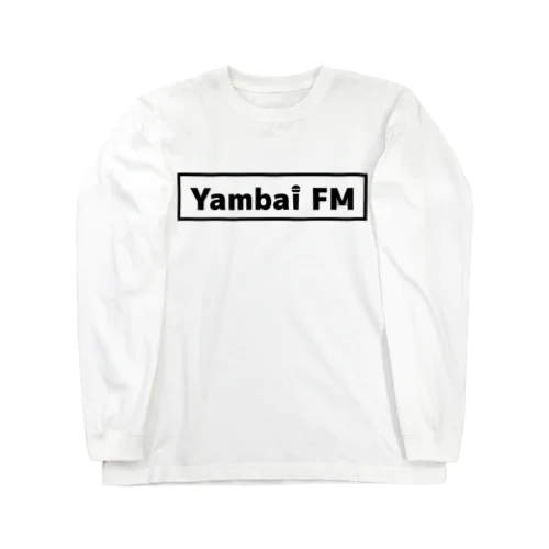 Yambai FM おしゃれ文字 黒 ロングスリーブTシャツ