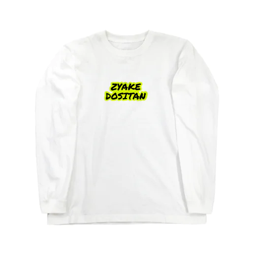 ZYAKEDOSITAN Long Sleeve T-Shirt