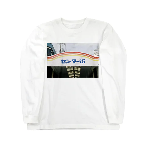 Shopping Arcade  Long Sleeve T-Shirt