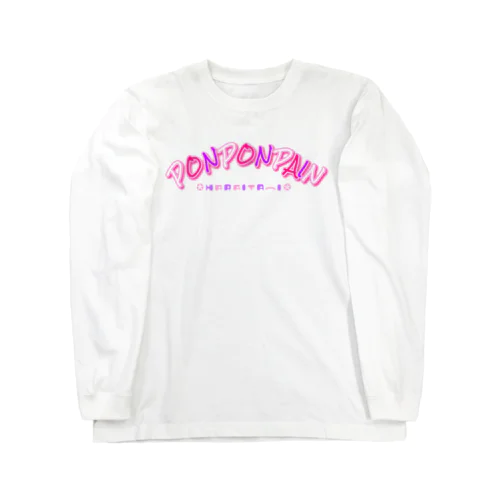 pͪoͣnͬpͣoͥnͭpͣa͡inͥ Long Sleeve T-Shirt