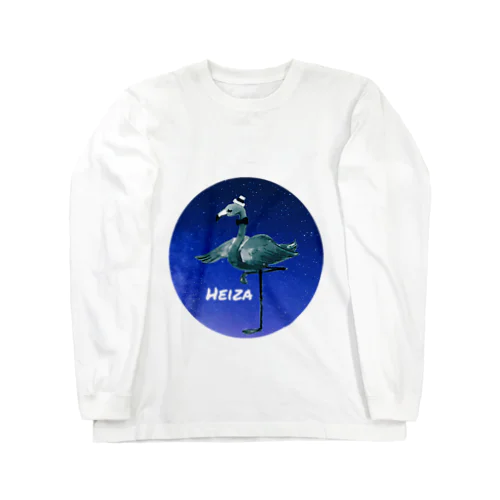 闇夜のheizaフラミンゴ Long Sleeve T-Shirt