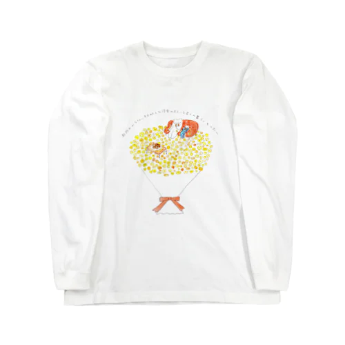 歌詞わからないまま好きな洋楽のそういう良さの暮らしをしたい Long Sleeve T-Shirt