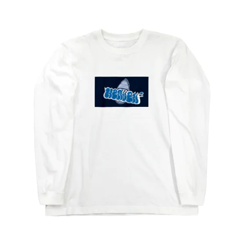 HEAVEN "サメ" Long Sleeve T-Shirt