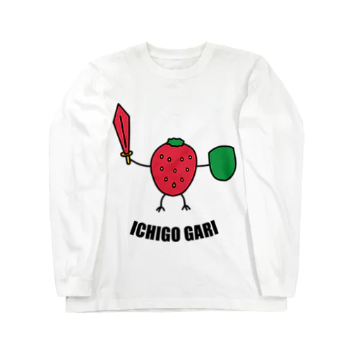 いちご狩り Long Sleeve T-Shirt