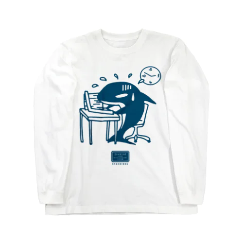 社畜のシャチくん Long Sleeve T-Shirt