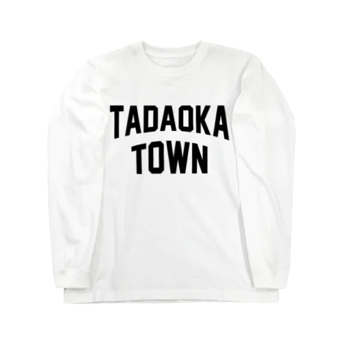 忠岡町 TADAOKA TOWN Long Sleeve T-Shirt