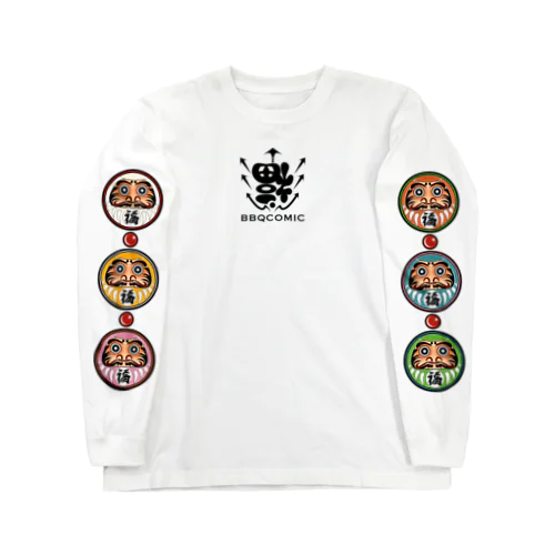 福が来る福達磨 Long Sleeve T-Shirt