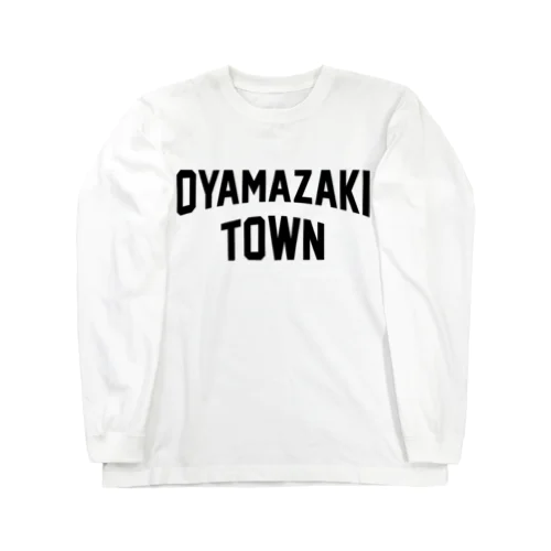 大山崎町 OYAMAZAKI TOWN ロングスリーブTシャツ