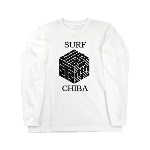 surfchiba.com Long Sleeve T-Shirt