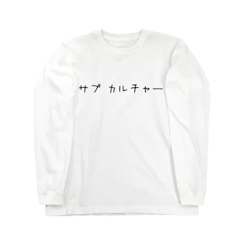 サブカル ロングスリーブTシャツ