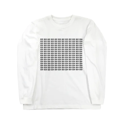 進捗が全て Long Sleeve T-Shirt