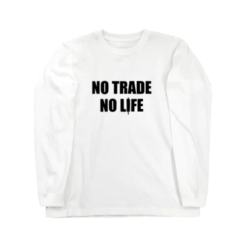 ノートレード・ノーライフ。NO TRADE NO LIFE ロングスリーブTシャツ